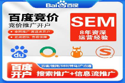 百度竞价公司成功案例揭秘：如何快速提升品牌曝光度